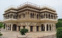 City Palace: Mubarak Mahal