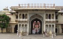 City Palace: Rajendra Pol
